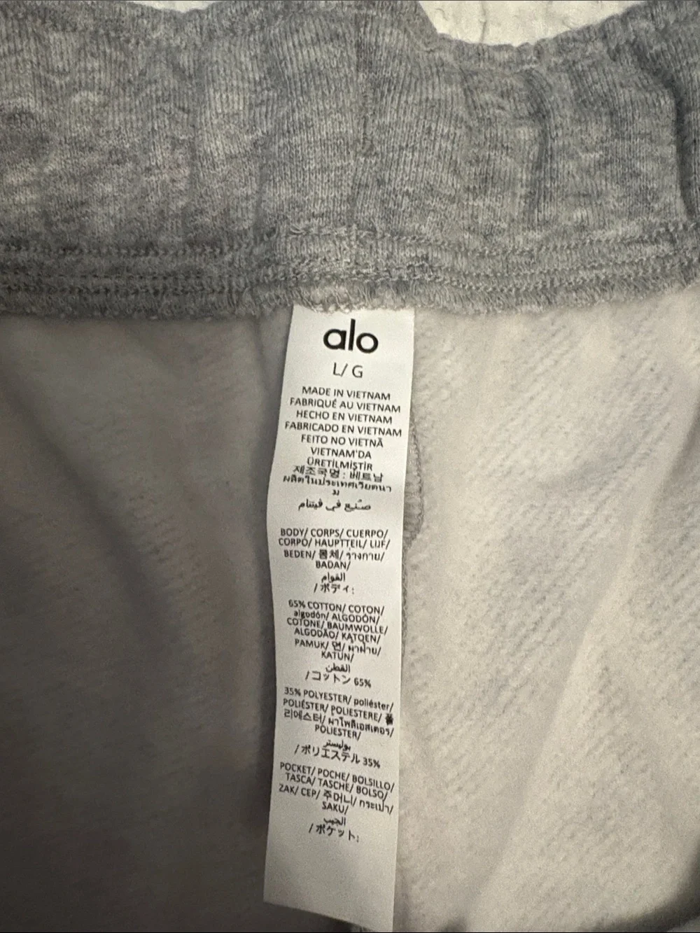 ALO Accolade Grey Women’s Athletic Lounge Shorts, BNWT